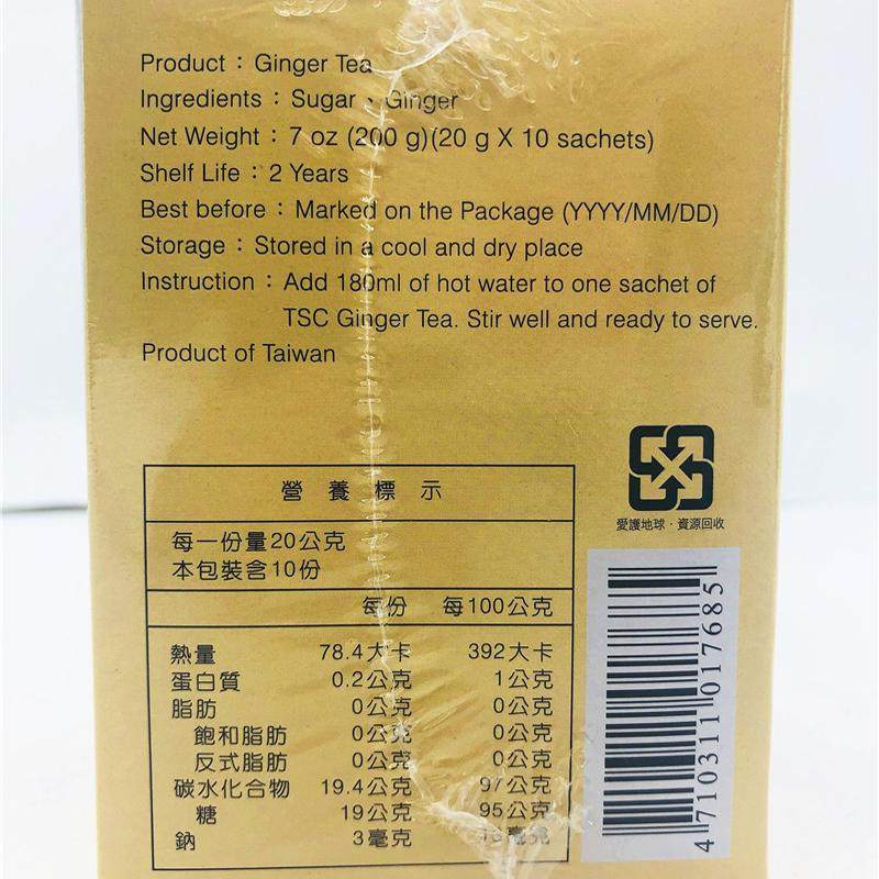 台湾原装姜妍推荐同款老姜茶台糖黑糖姜母茶姨妈茶养生茶即冲即饮,淘宝优惠券,粉丝福利购,淘宝优惠卷