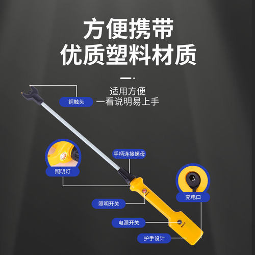 便携式赶猪器小型大功率大容量电动赶猪器牛羊电击棍压赶猪神器-图0