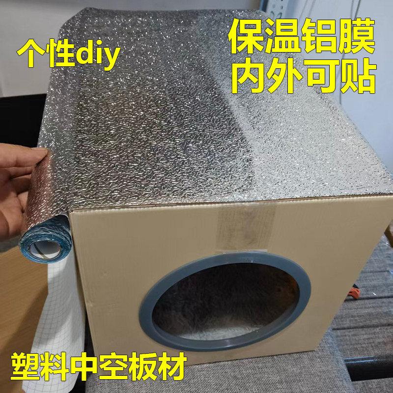 户外流浪猫防水防潮猫窝四季通用封闭式猫窝夏天冬保暖猫屋IDY,淘宝优惠券,粉丝福利购,淘宝优惠卷