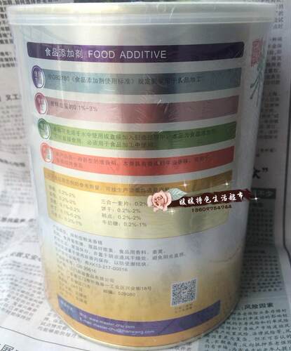 包邮 朱师傅特浓牛油香粉1kg 黄油 牛油香精 香料  食品用香精 - 图1