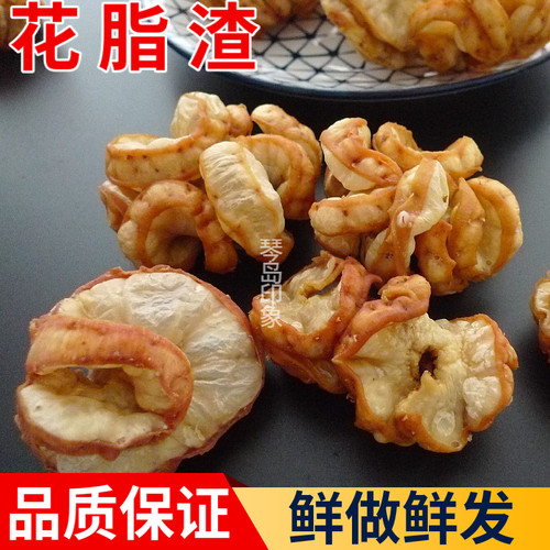 猪油渣肉脂渣休闲零食酥脆油梭子干炸肉粕礼盒不加糖生酮小吃包邮 - 图2