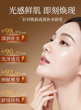 VNVN大马士革玫瑰纯露补水提亮