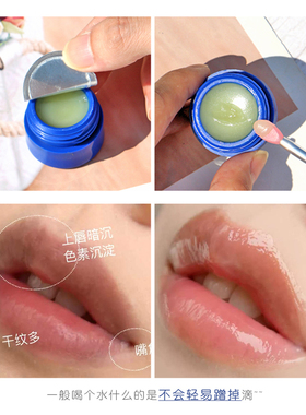 美国blistex碧唇小蓝罐润唇膏