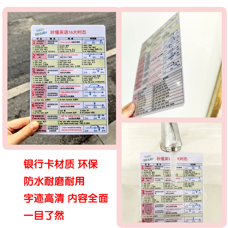 商品详情图片