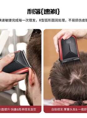 德国进口刀头自助理发器家用剃刀