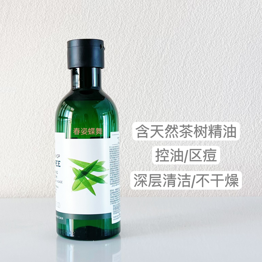 英国THE BODY SHOP茶树洗面奶洁面啫喱Tea Tree Clearing Facial-图1