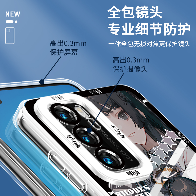 塑心nova11阿尔图罗mate60pro华为p50手机壳p60荣耀90明日方舟30适用p40p30二次元9se8游戏10周边7畅享60透明-图0