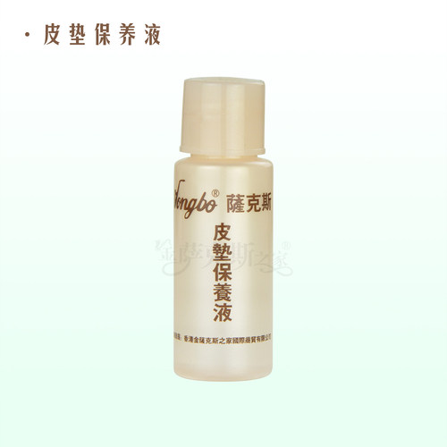 【萨克斯清洗液+除锈液+保养液】萨克斯常用养护器材 送2套清洁棒 - 图2