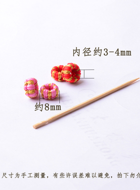 莲花结线圈莲花座手工编小线圈