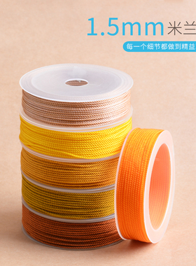 米兰线diy配绳制作手链