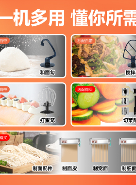 小型家用揉面机烘焙活面机搅面机
