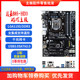 Gigabyte motherboard memory