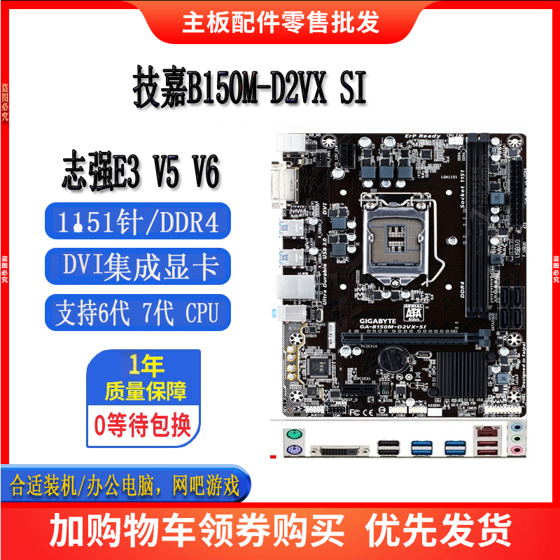 Asus/华硕 B365M-V5  B365M-V主板支持6789代 E3 V5 V6 CPU