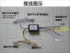 No.9 electric vehicle modified headlight converter module