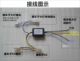 No.9 ຍານພາຫະນະໄຟຟ້າ modified headlight converter module
