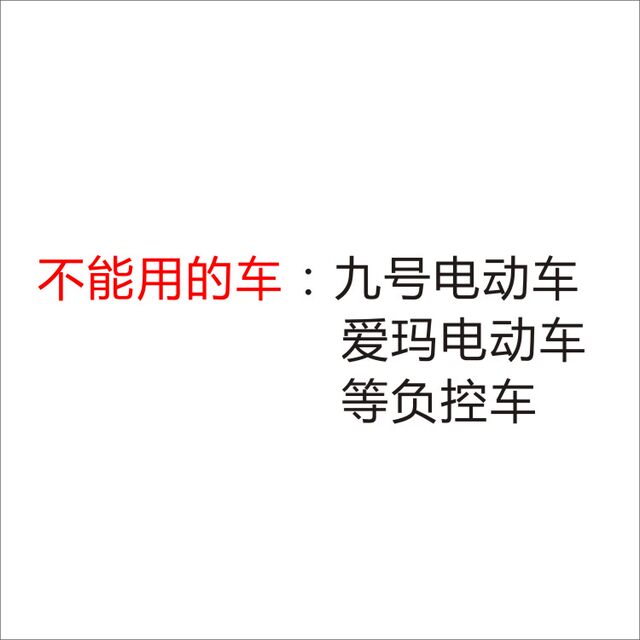 ການ​ດັດ​ແກ້​ທີ່​ບໍ່​ແມ່ນ​ການ​ທໍາ​ລາຍ​ຂອງ​ຍານ​ພາ​ຫະ​ນະ​ໄຟ​ຟ້າ 12V ກະ​ພິບ​ຊ້າ​ໄຟ​ເຮືອ​ບິນ​