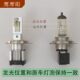 Fuxi LED light as1 Suzuki Ruiyu ລົດຈັກສາມຫລ່ຽມ