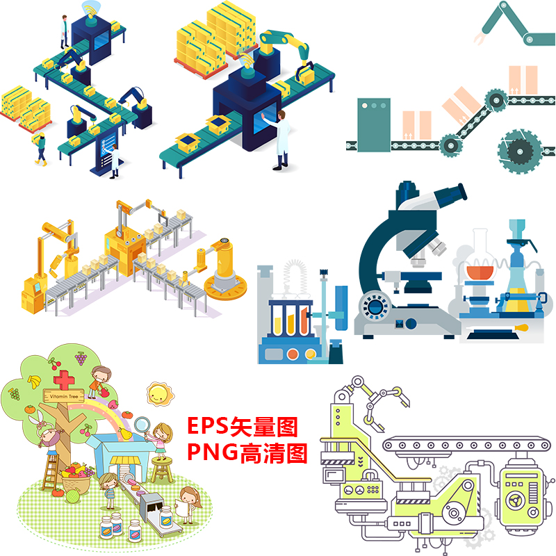 LA266扁平化工厂自动化智能生产线EPS矢量图PNG高清图机器自动化 - 图0