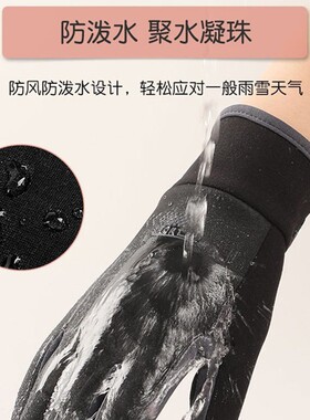 冬季骑行手套青少年骑车专用初中生高中学生防水防风男孩防寒防滑