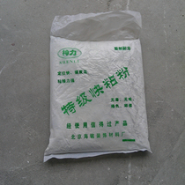 A quick stick to the powder.