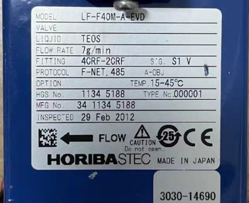D519J COS 200SCCM GR-312F HE 50SCCM - 图1