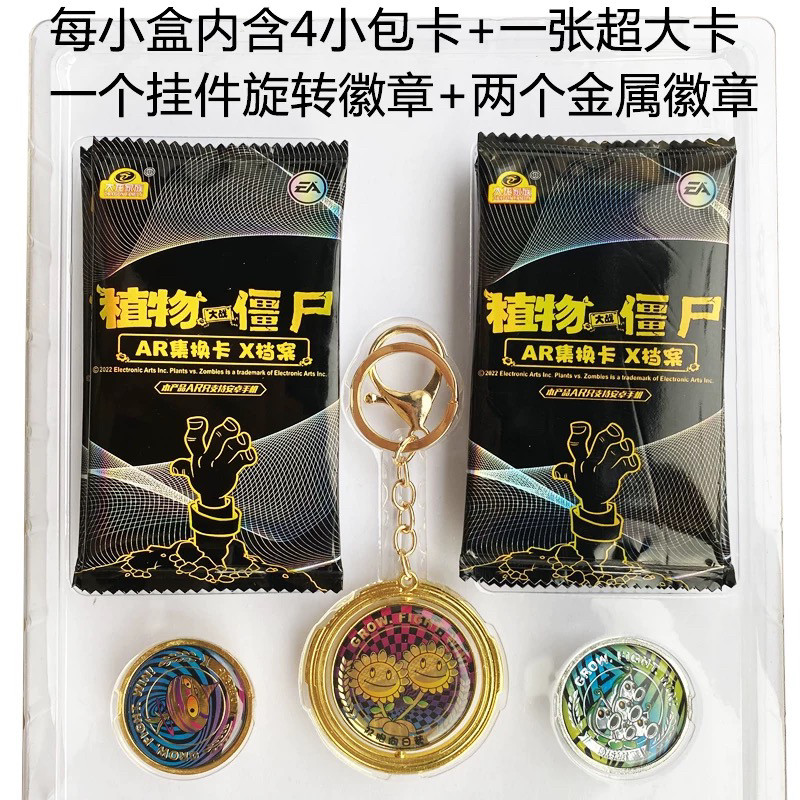 大龙家族植物大战僵尸2卡片金钻版SSP黄金卡扑克牌豪华卡册,淘宝优惠券,粉丝福利购,淘宝优惠卷