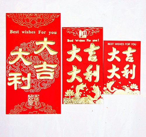婚庆万元中式大吉大利烫金千元硬纸红包喜庆创意红色通用利是封 - 图0