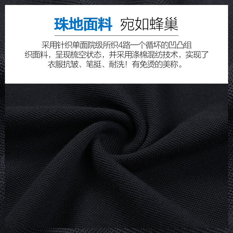 七匹狼短袖2020新品夏季2777 t恤 七匹狼康成T恤