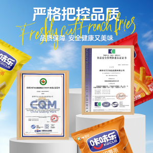 蜂蜜黄油味原切薯条香脆可口