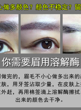 及时改错全套用品深色纹绣工具
