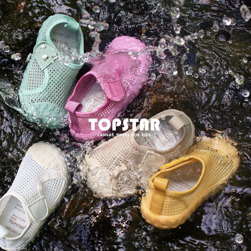 TOPSTAR2025夏季新款软底儿童网鞋7021,淘宝优惠券,粉丝福利购,淘宝优惠卷
