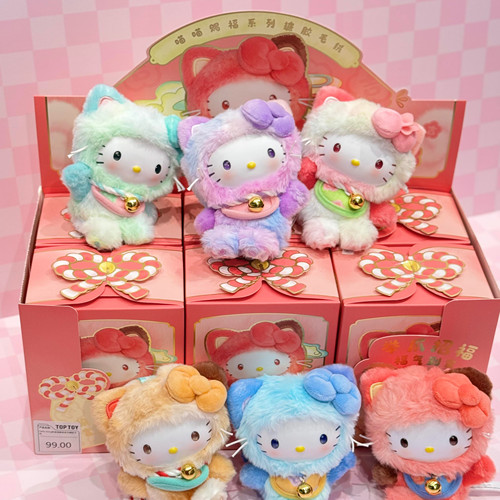 萌趣三丽鸥喵喵赐福系列搪胶毛绒盲盒挂件潮玩公仔包包送女生礼物 - 图3