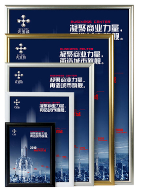 开启式海报框铝合金电梯广告