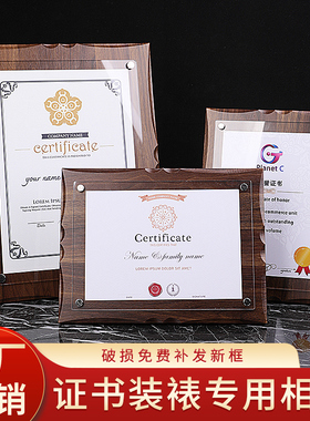 木质证书框装裱荣誉a4摆台挂照框