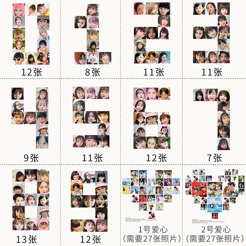 情侣生日礼物相框定制送男友纪念日手工数字diy爱心拼图照片制作 - 图1