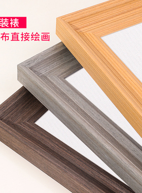 油画框画框装裱数字挂墙定制