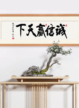 挂墙画框字画实木新中式