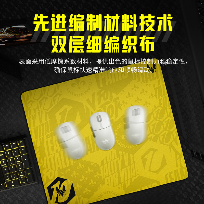 Xtrfy GP5 Vitality小蜜蜂鼠标垫十周年纪念款CSGO电竞游戏ZyWoo-图1