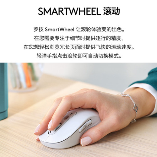 罗技M750/L无线蓝牙鼠标静音办公商务双模笔记本电脑MAC可用拆包 - 图2