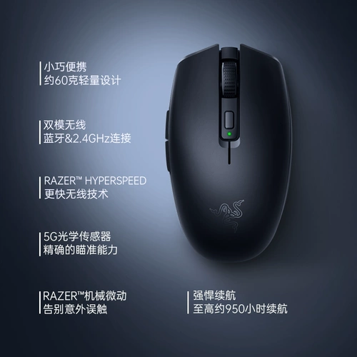 Razer Razer Eight Kiki V2 Беспроводная мыши Bluetooth Bluetooth Double Model Примечание: