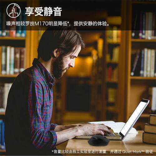 罗技M330无线静音鼠标办公家用台式电脑笔记本商务便携拆包可保 - 图1