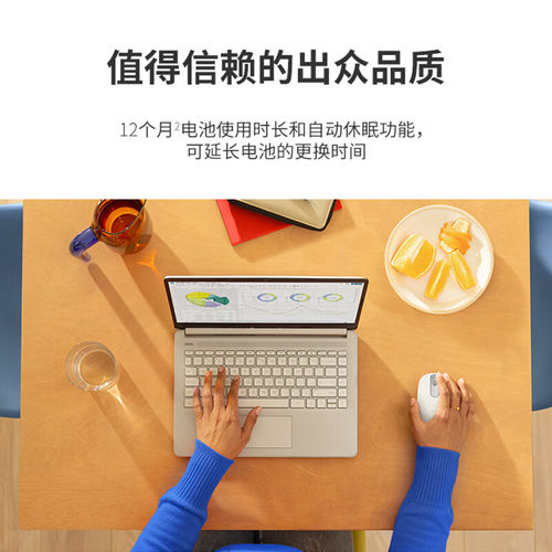 罗技M196无线蓝牙鼠标办公电脑笔记本兼容mac轻量化便携家用拆包 - 图2