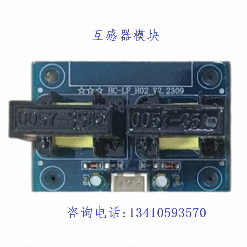 虹彩HC-LM23B控制板冷水机控制电路板冷油机单/双系统控制电路板 - 图2