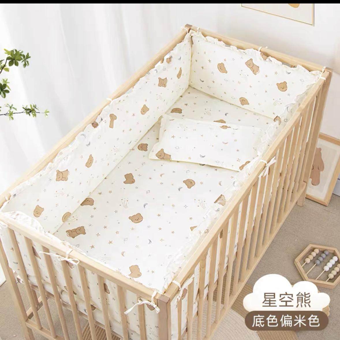 全棉婴儿婴童床品套件婴幼儿新生宝宝床笠床单防撞床围床上用品,淘宝优惠券,粉丝福利购,淘宝优惠卷