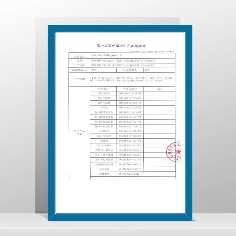 点邦医用胃托胃下垂专用胃托男女士束胃带拖胃下垂束带双托收腹带,淘宝优惠券,粉丝福利购,淘宝优惠卷