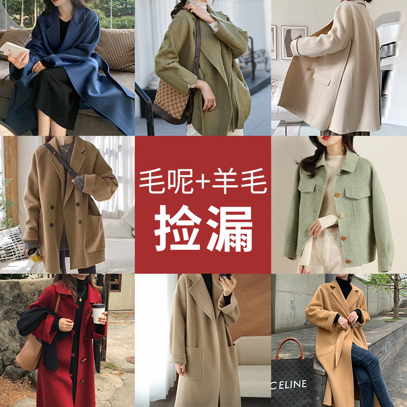 孤品捡漏憨厚皇后2021年海宁女大衣 憨厚皇后皮草