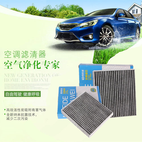 适配现代索纳塔九 新胜达 库斯途 沐飒 起亚K5 KX7嘉华空调滤芯格 - 图3