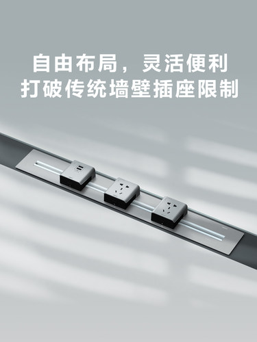 罗格朗轨道插座可移动明装壁挂式接线板厨房插排 - 图2