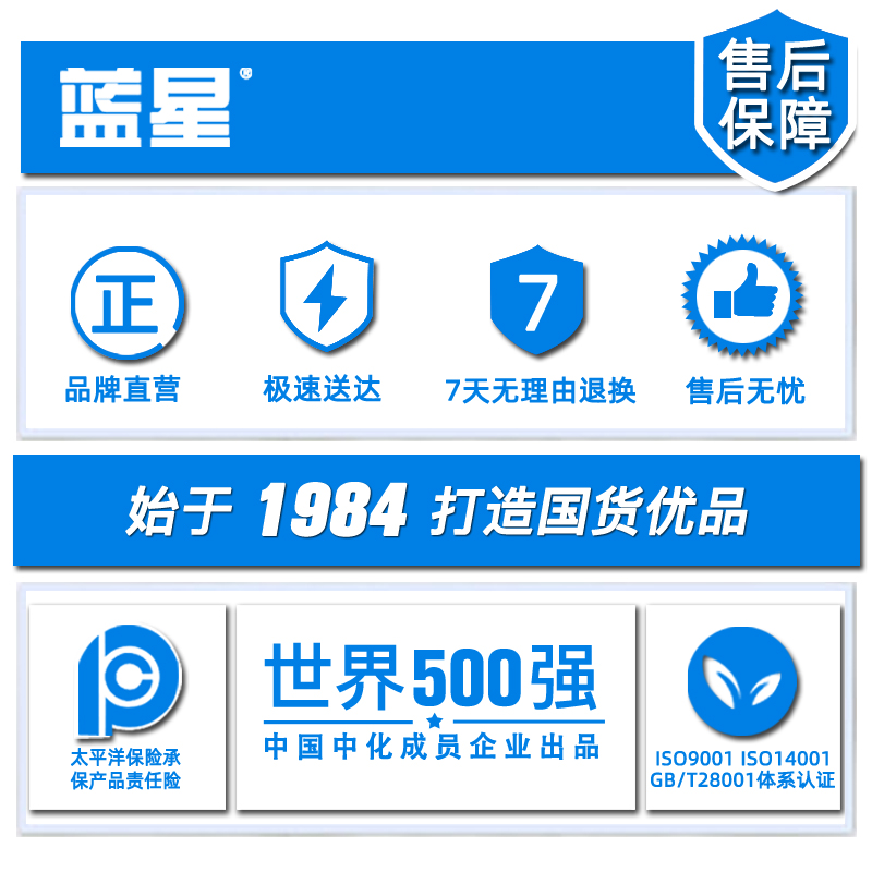 蓝星汽车防冻液长效大桶不冻液货车发动机防高温通用冷却液9/18kg - 图2