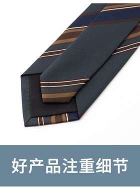 Jacketman领带男韩版灰色时尚蓝咖斜纹个性复古正装潮流宽版7cm款